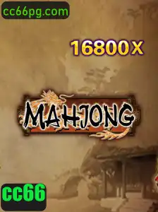 Mahjong: Uma Introdução ao Jogo e Suas Regras