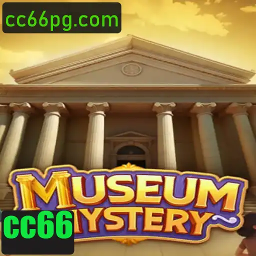 Explorando o Fascinante Mundo de MuseumMystery: O Jogo de Detetive Interativo